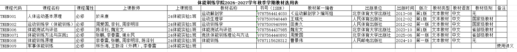 ScreenShot_2026-08-21_154053_534.png